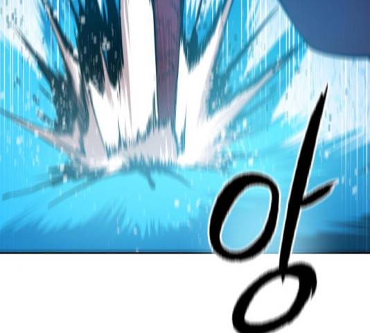 해귀 38화 96