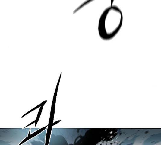 해귀 38화 109