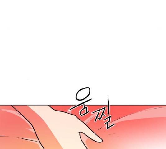 해귀 38화 112