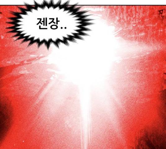 해귀 38화 141