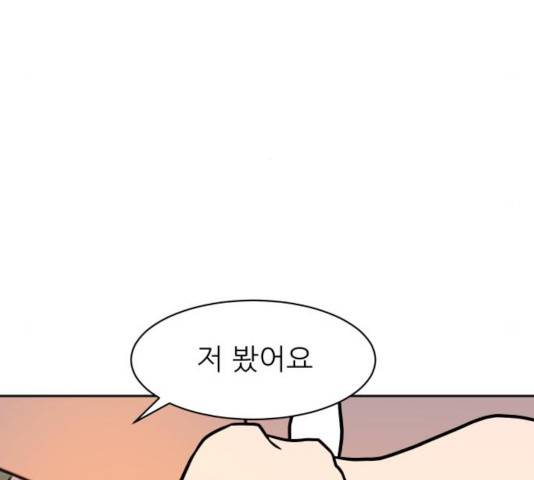 해귀 38화 147