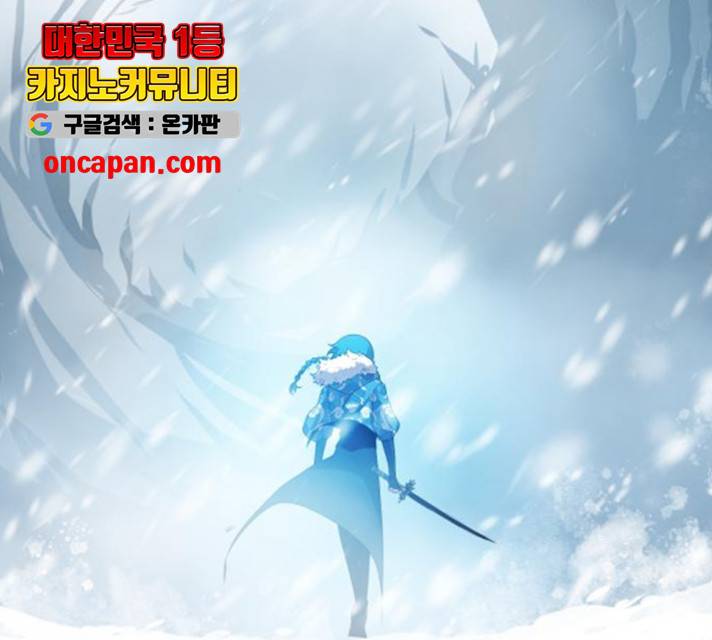 해귀 38화 155