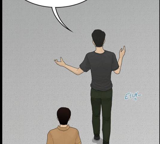 아도나이 123화 5