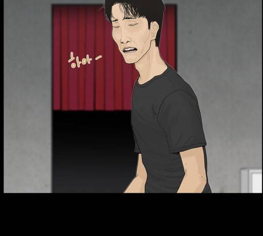 아도나이 123화 8