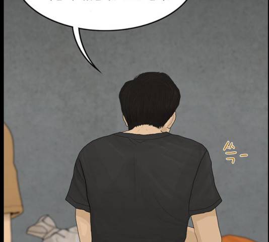 아도나이 123화 20