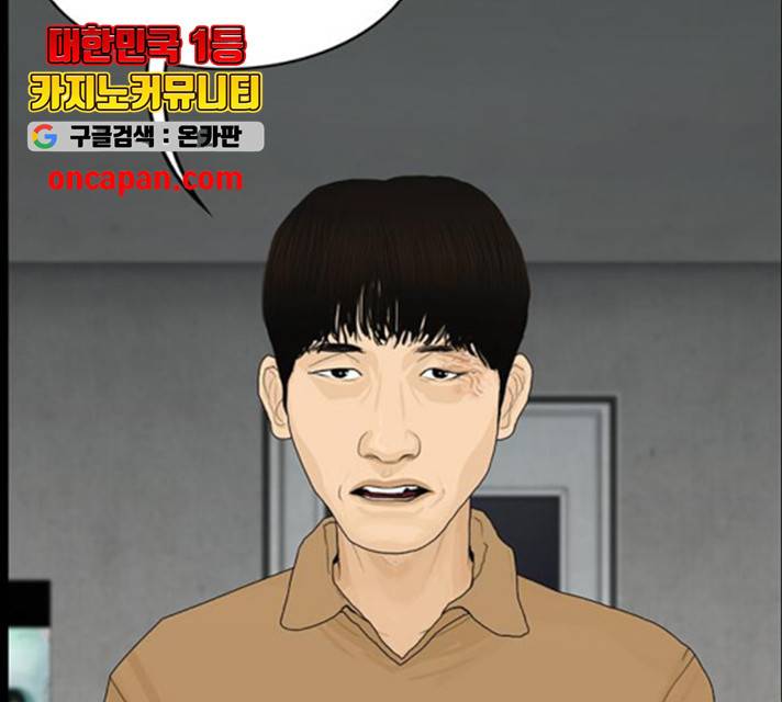 아도나이 123화 22