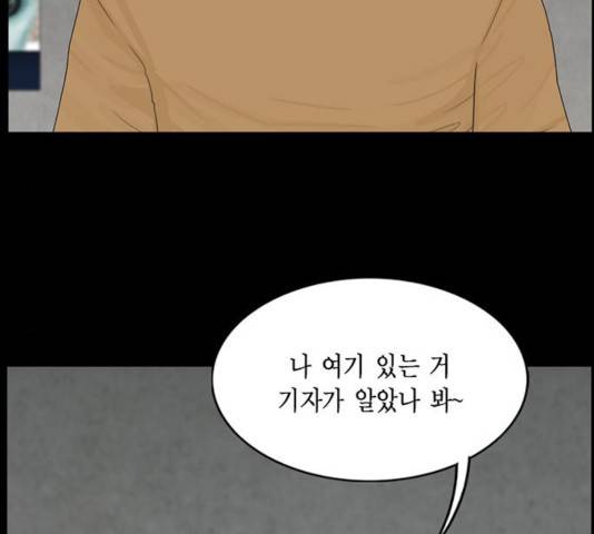 아도나이 123화 23