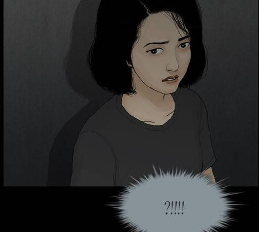 아도나이 123화 26