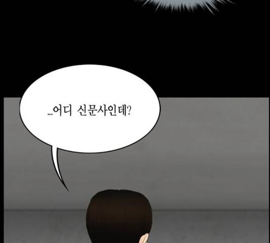 아도나이 123화 27