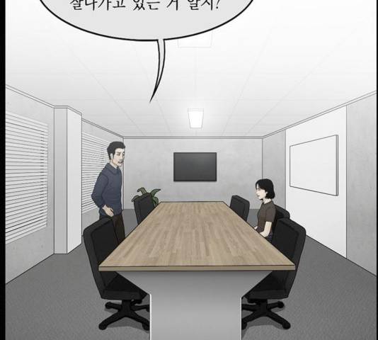아도나이 123화 37