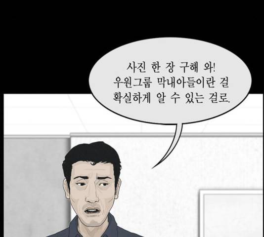 아도나이 123화 40