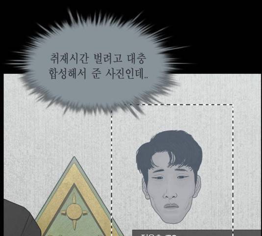 아도나이 123화 42