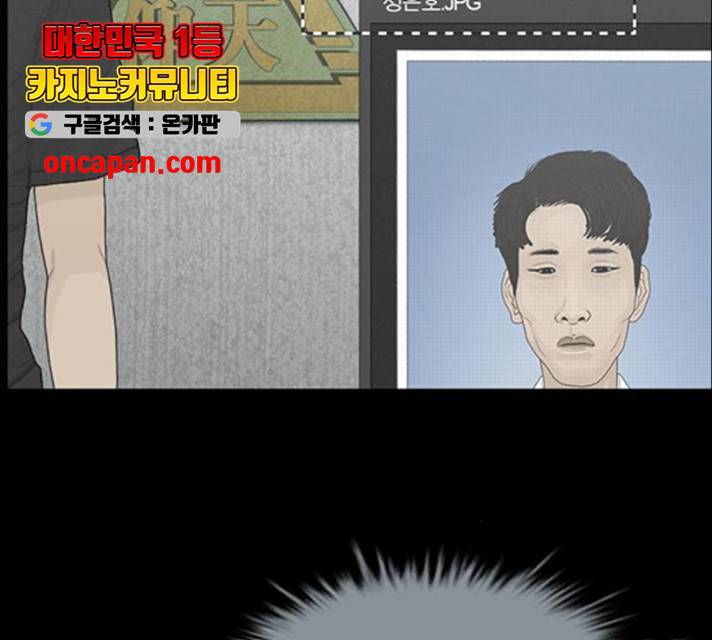 아도나이 123화 43