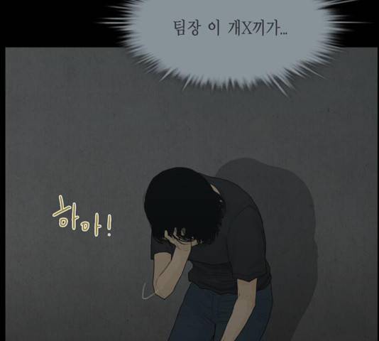 아도나이 123화 44