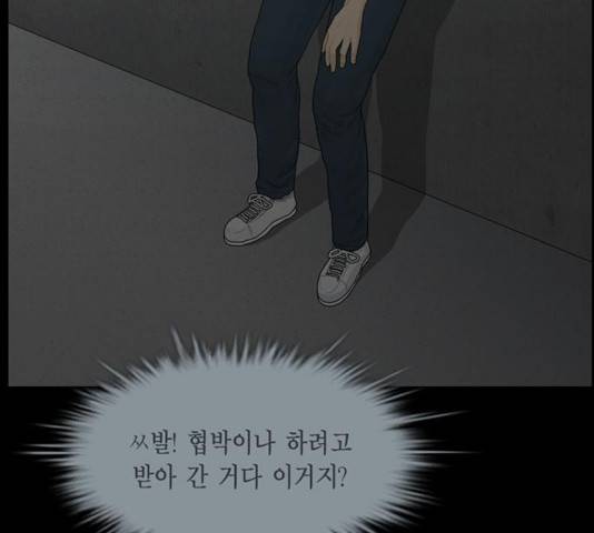 아도나이 123화 45