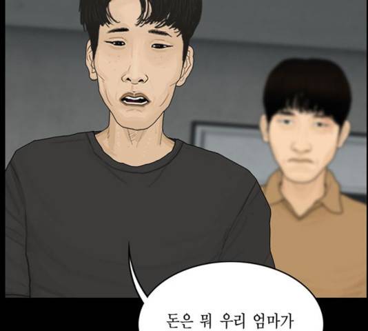 아도나이 123화 47