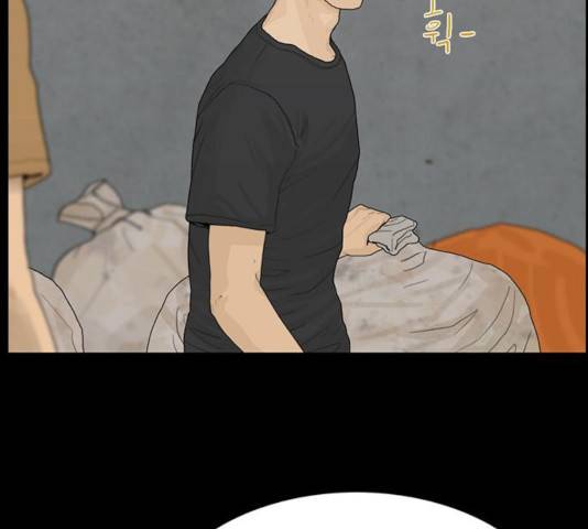 아도나이 123화 51