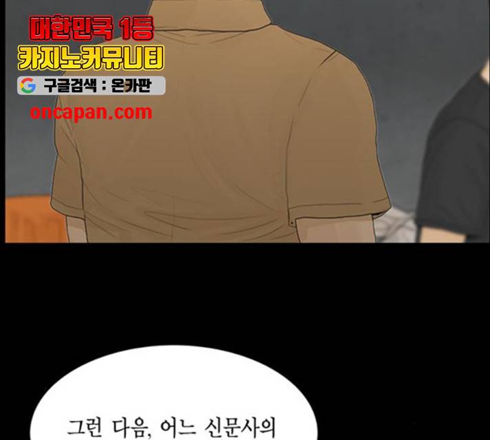 아도나이 123화 53