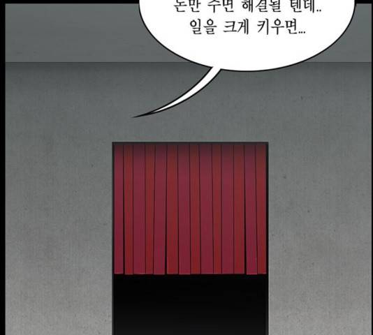 아도나이 123화 63