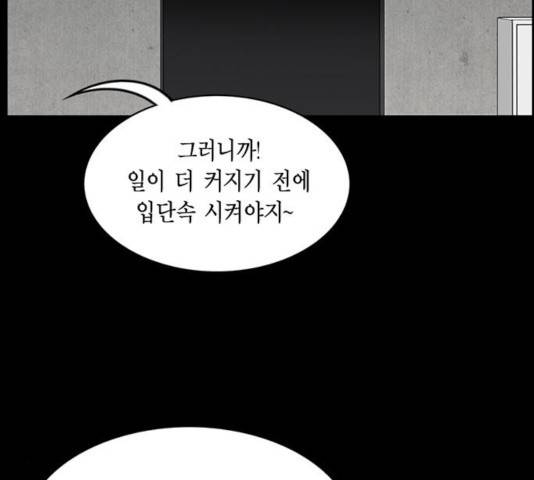 아도나이 123화 64