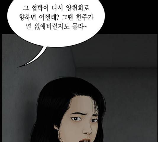 아도나이 123화 65