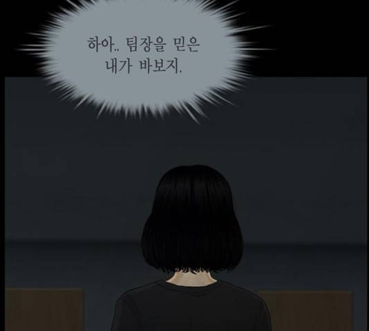 아도나이 123화 67
