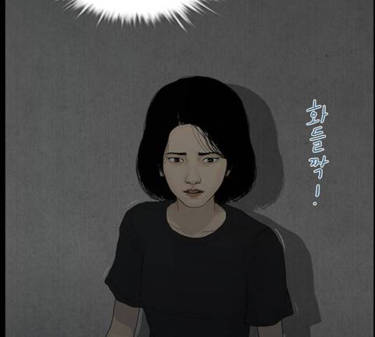 아도나이 123화 74