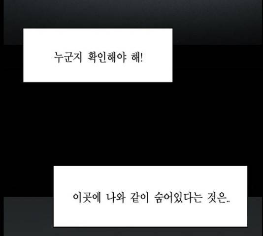아도나이 123화 78