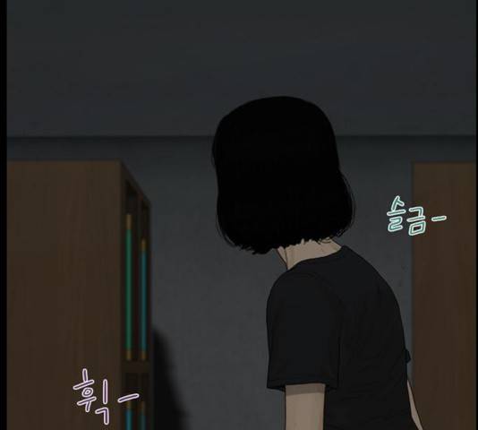 아도나이 123화 79