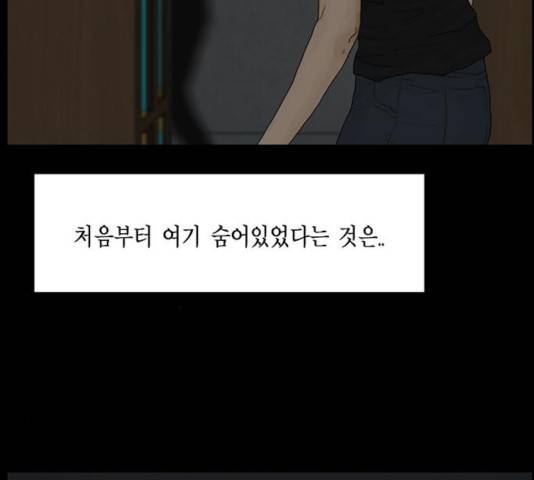 아도나이 123화 80