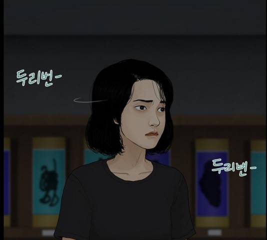 아도나이 123화 81