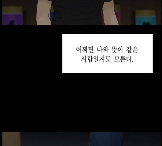 아도나이 123화 82