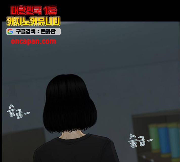 아도나이 123화 84