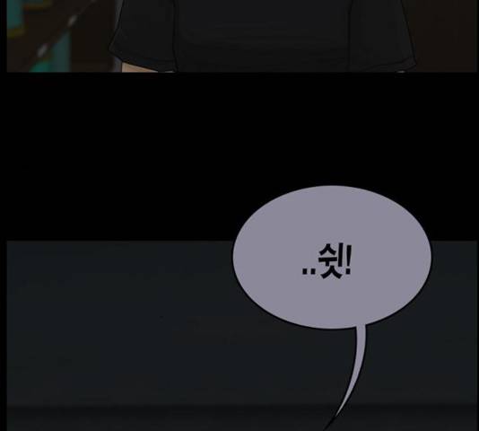 아도나이 123화 87
