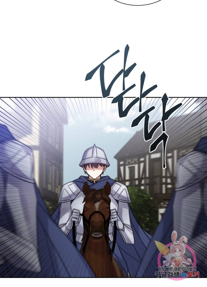 그림자 왕관 외전 10화 9