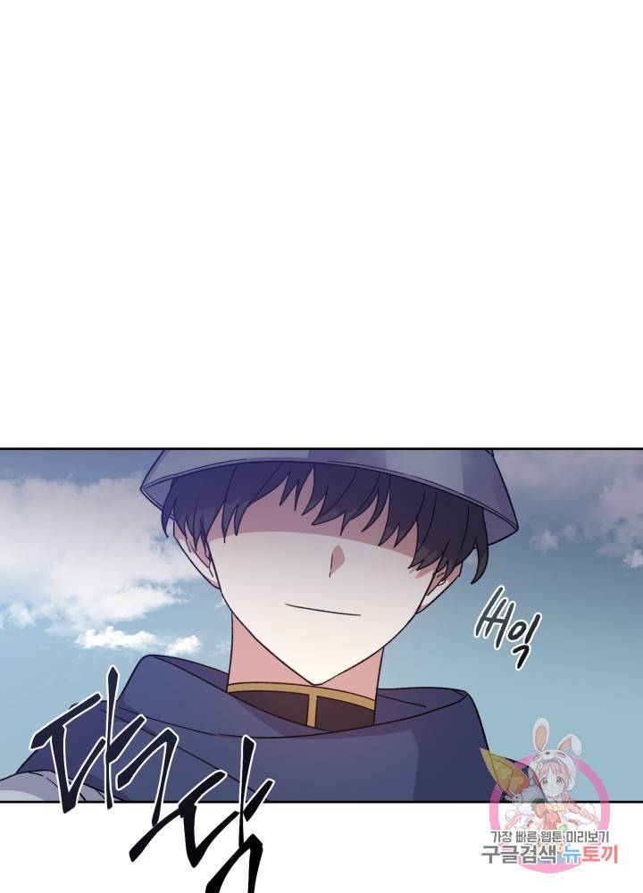 그림자 왕관 외전 10화 10