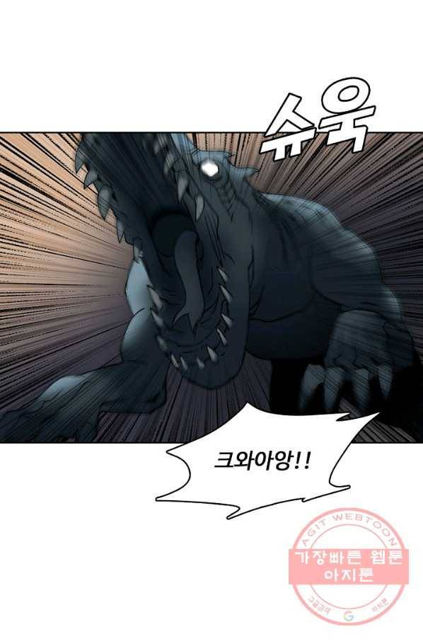 슈퍼 큐브 100화 3