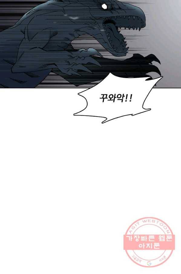 슈퍼 큐브 100화 6