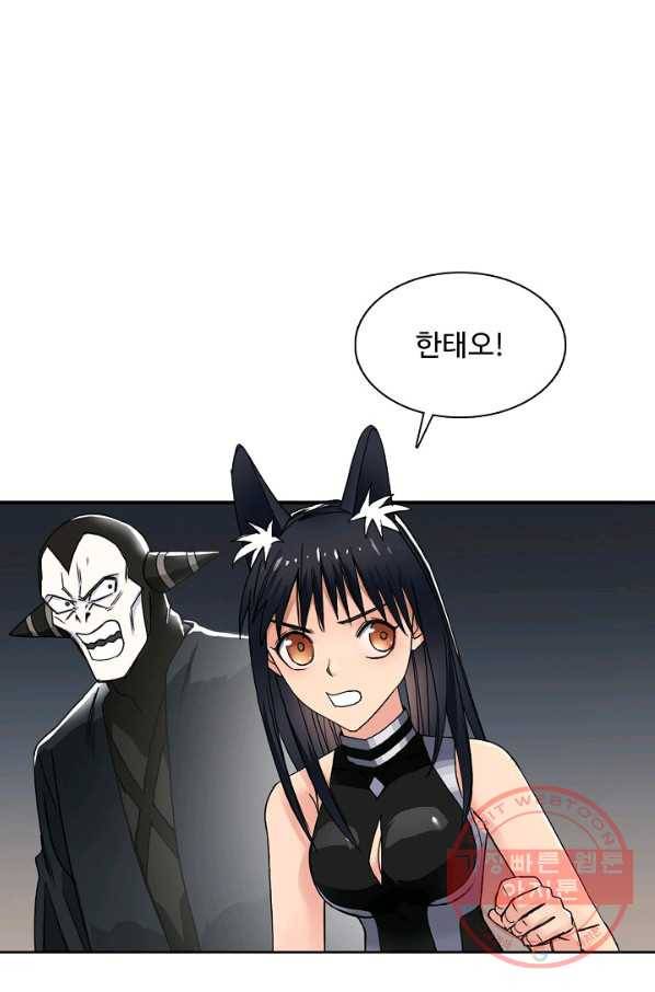 슈퍼 큐브 100화 8