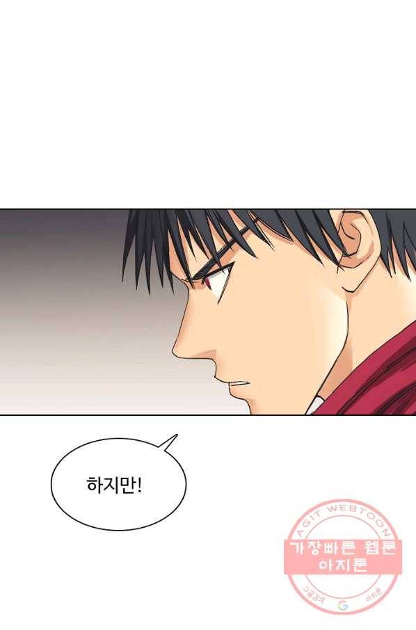 슈퍼 큐브 100화 12