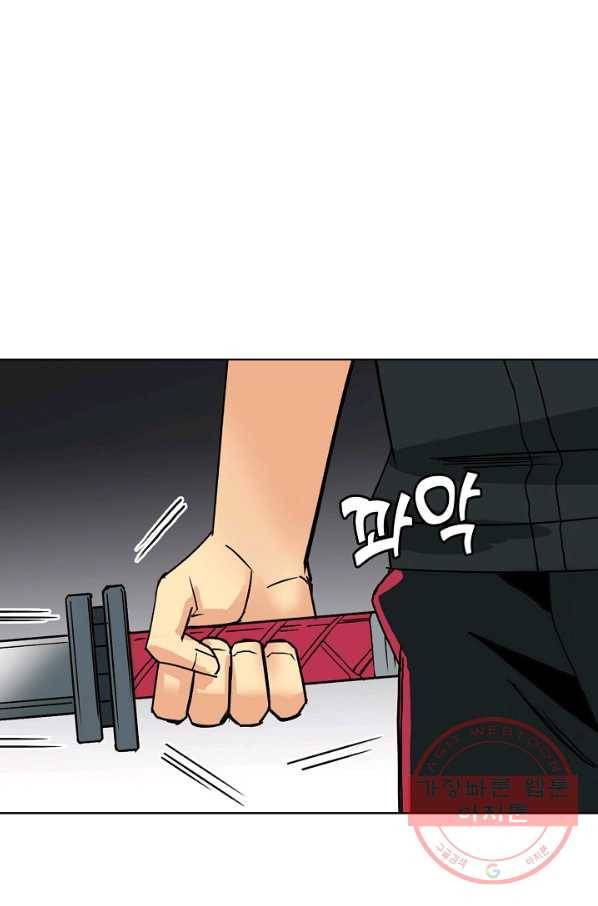 슈퍼 큐브 100화 13