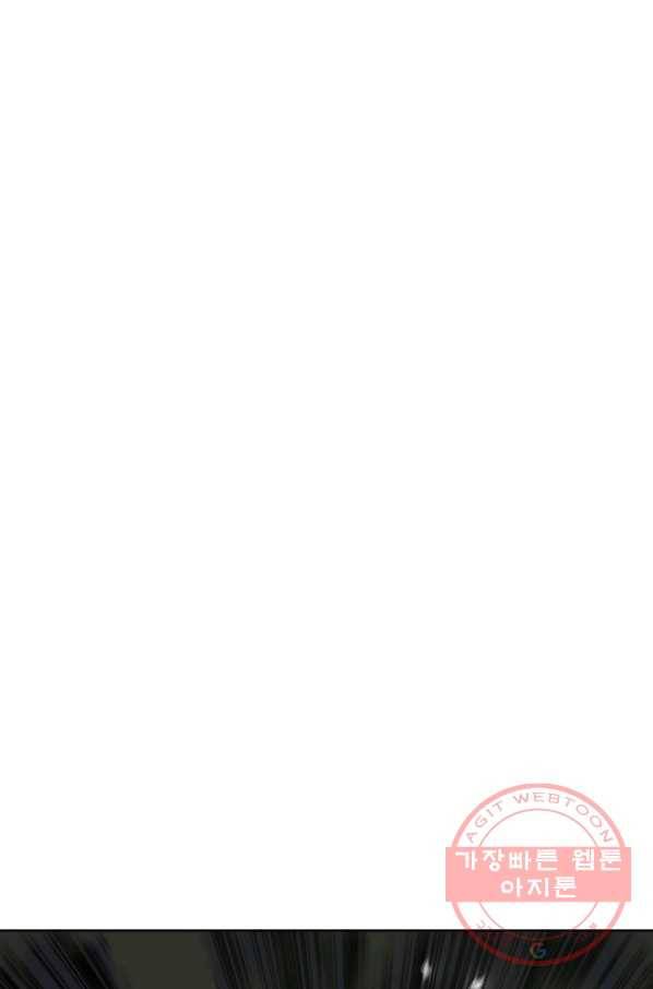 슈퍼 큐브 100화 14
