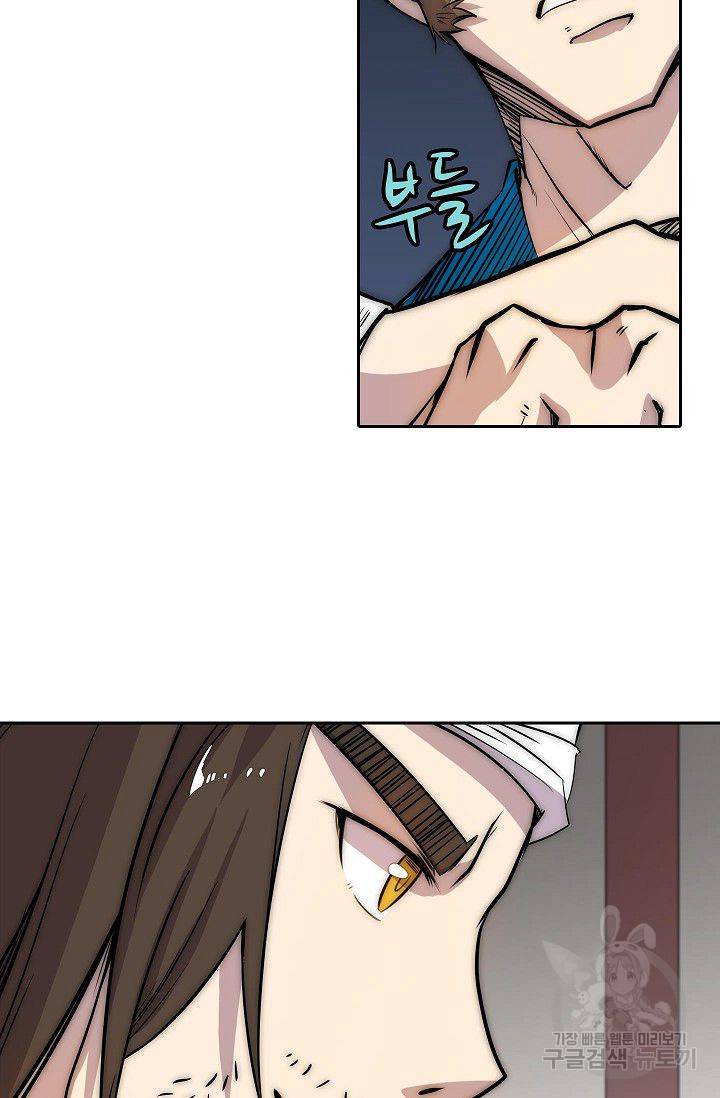 무림제왕의 은퇴생활 41화 9