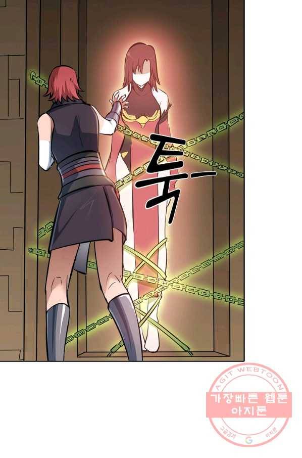 백련성신 479화 11