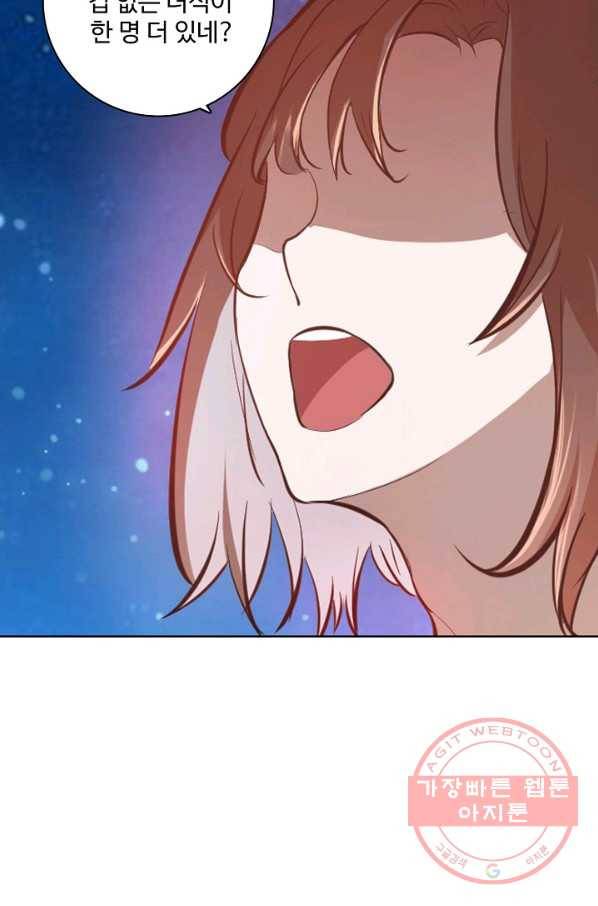 백련성신 479화 15