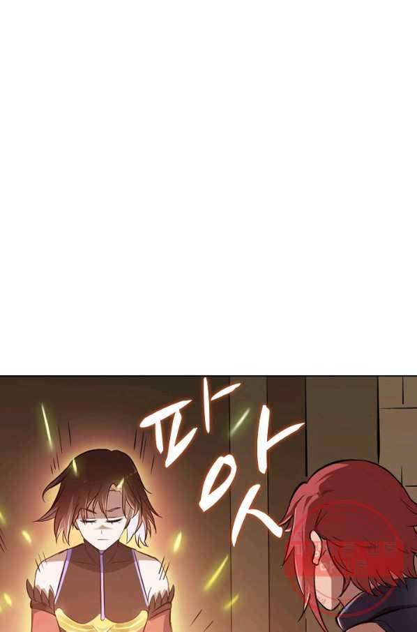 백련성신 479화 18
