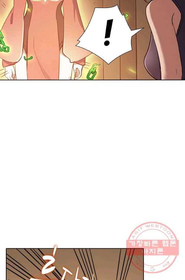백련성신 479화 19