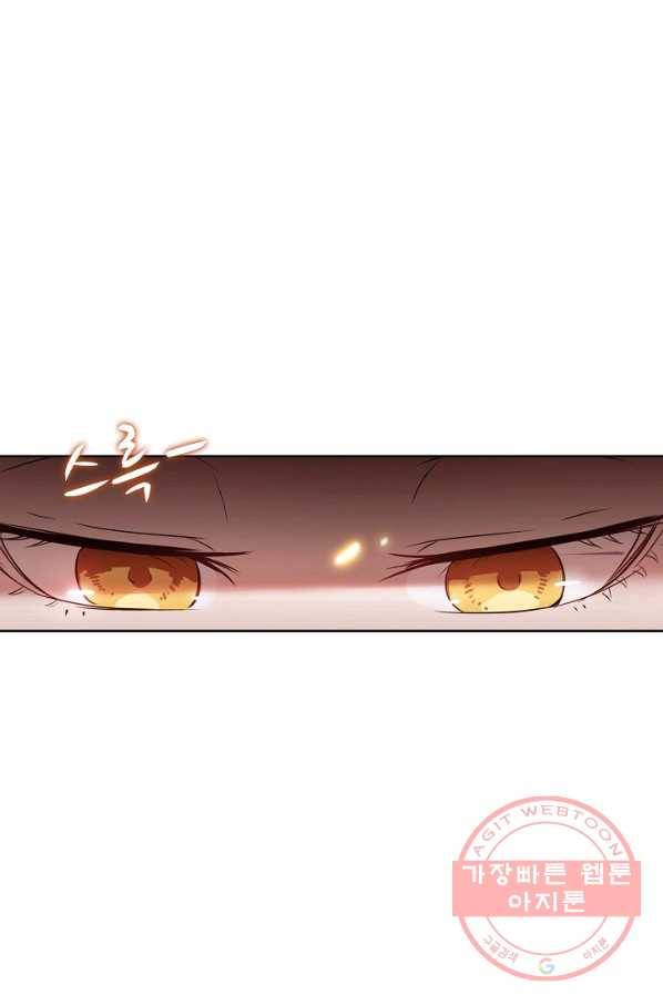 백련성신 479화 21