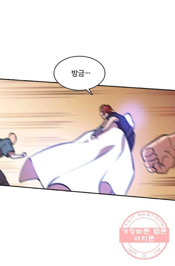 백련성신 479화 29