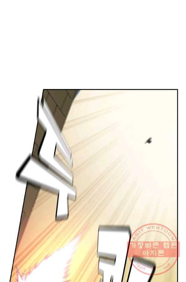백련성신 479화 43